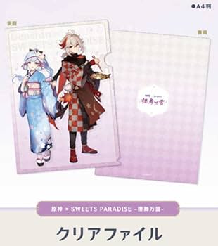 Amazon.co.jp: 原神 櫻舞万雷 稲妻 スイパラ コラボカフェ クリア