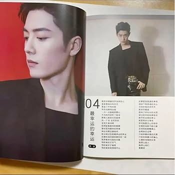 Amazon.co.jp: 肖戦 B5サイズ16曲歌詞 96P+光点セット : おもちゃ