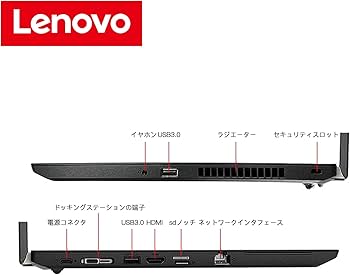 Amazon.co.jp: 【整備済み品】 【今だけメモリ16GB】レノボ ThinkPad