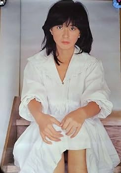 Amazon.co.jp: 大場久美子ポスター さよならアルバム ガラス窓の少女