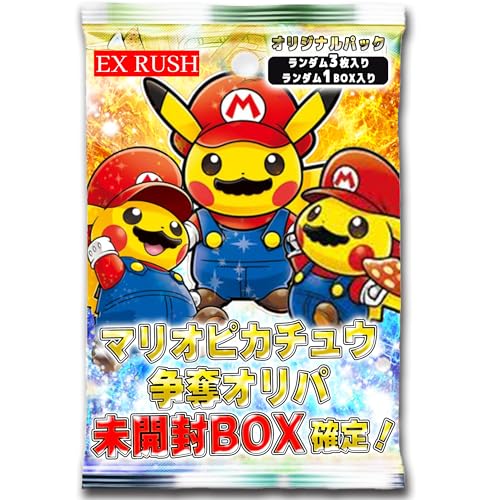 最安ショップ比較】 【未開封BOX確定】 マリオピカチュウ争奪戦 ポケカ