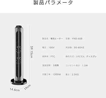 Amazon | 【2024 冬新型】 セラミックヒーター 速暖 ヒーター【2秒速暖