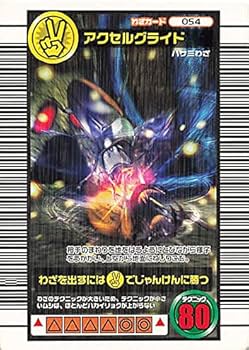 Amazon.co.jp: 甲虫王者ムシキング 054 アクセルグライド 2006セカンド