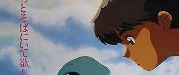 Amazon.co.jp: 【アニメ映画ポスター COO 遠い海から来たクー