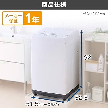 Amazon.co.jp: アイリスオーヤマ 全自動洗濯機 6.0kg KAW-60A : ホーム