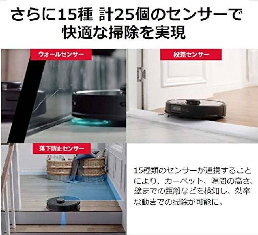 Amazon.co.jp: ロボロック(Roborock) S6 MaxV 黒 ロボット掃除機