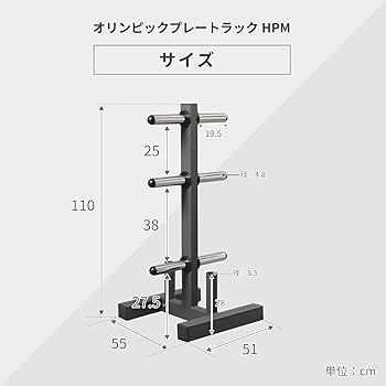 Amazon.co.jp: IROTEC（アイロテック）プレートラックHPM/プレート