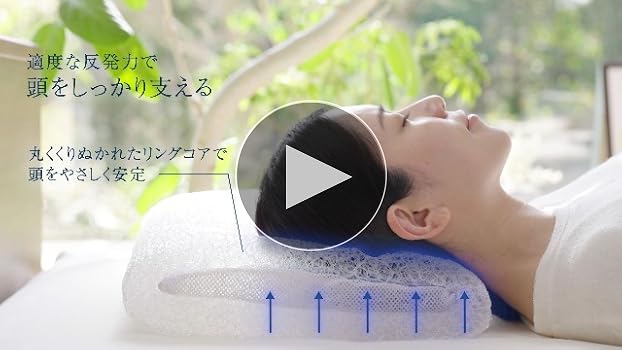 Amazon｜エアウィーヴ(airweave) 枕 ピロー ソフト 幅約56×長さ約40×高