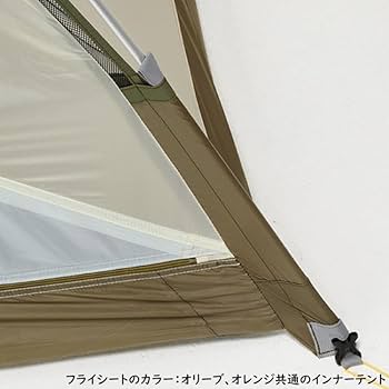 Amazon.co.jp: 【テント】プロモンテ VL-27 超軽量 アルパインテント 2