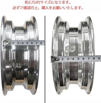 Amazon | PHOENIX ホイール 8インチ 約2.75J モンキー ゴリラ キャスト