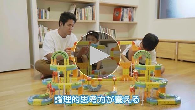 Amazon | 【正規品】サンスマイル レールキューブ デラックスセット