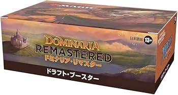 Amazon.co.jp: マジック:ザ・ギャザリング ドミナリア・リマスター