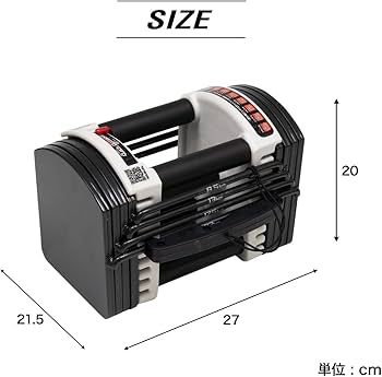 Amazon | FIELDOOR 可変式 クイックダンベル 22kg 最小3kgから最大22kg