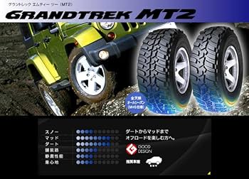Amazon.co.jp: ダンロップ(DUNLOP) GRANDTREK MT2 225/75R16 100Q : 車