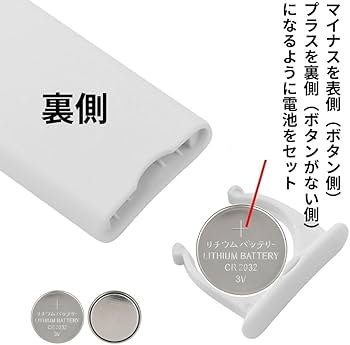 Amazon.co.jp: 【電池付属】ダイソン AM04 AM05 リモコン 黒 互換品
