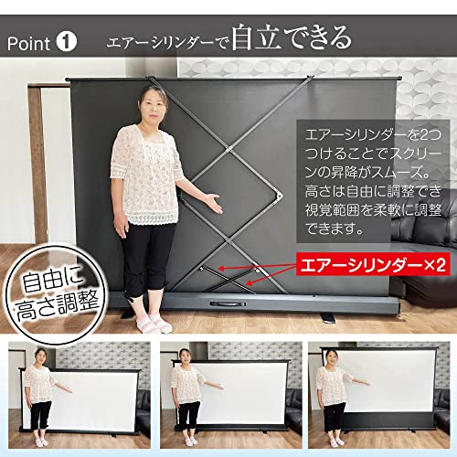 TOP.STAR - プロジェクタースクリーン 100インチ 16:9 PJS-100-169 の