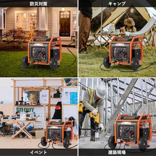 リテーク(Litake) - インバーター発電機 BS4500iO の評価 | SHOPSTAFF