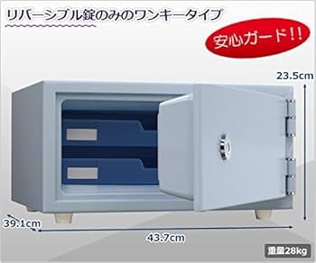 Amazon.co.jp: 日本アイエスケイ(King CROWN) ワンキー式 耐火金庫(JIS