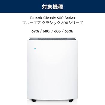Amazon | 【純正品】ブルーエア 空気清浄機フィルター Classic 600
