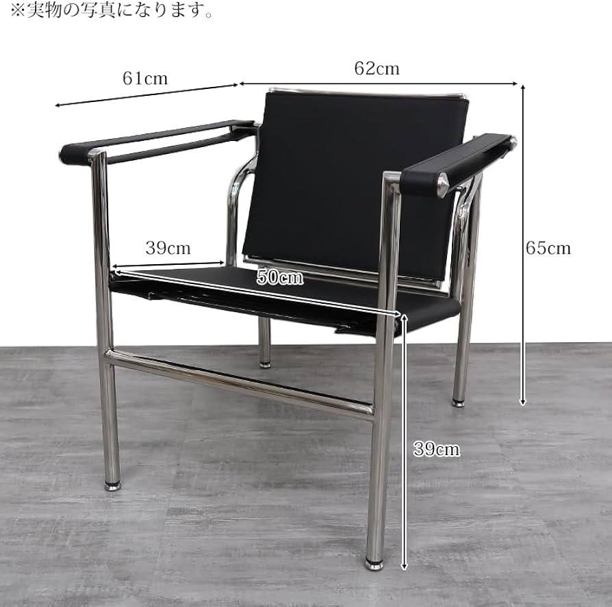 Amazon｜【WNJAPAN】ダイニングチェア 北欧 ル・コルビジェ LC1 Sling