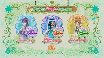 Amazon.co.jp: データカードダス プリキュアオールスターズ キラキラ