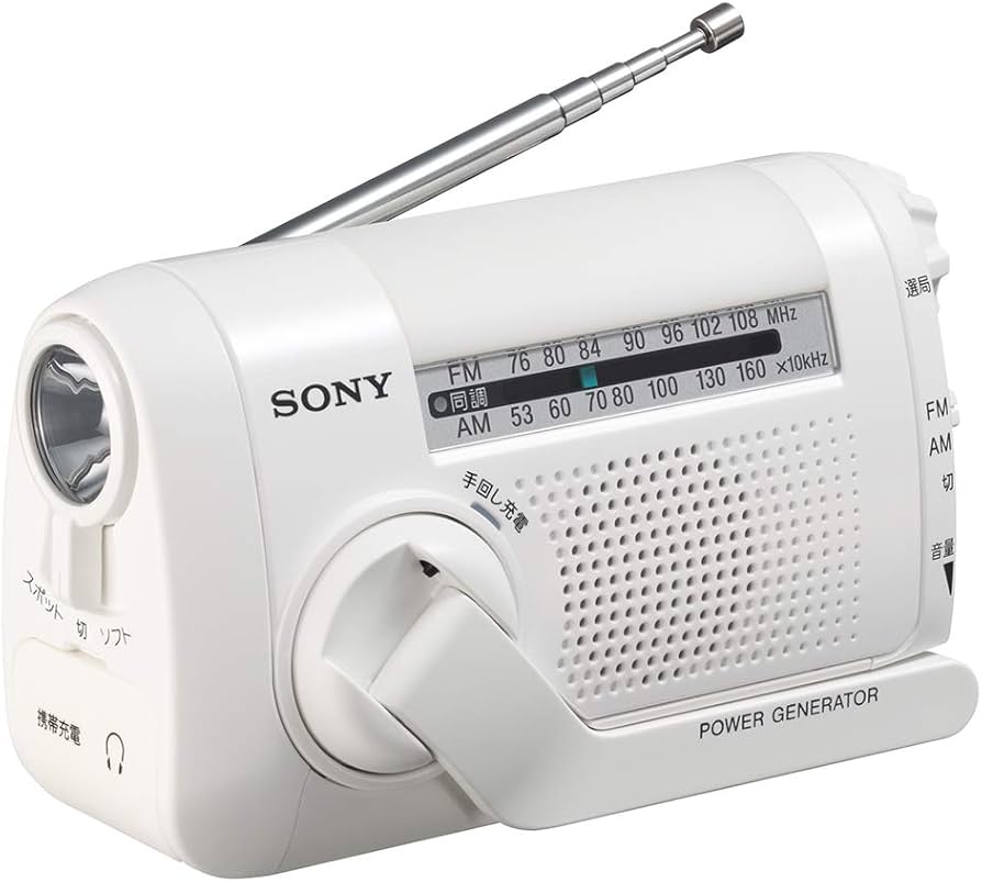 Amazon.co.jp: Sony Disaster-Proof Radio: FM/AM/Wide FM Compatible