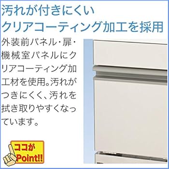 Amazon | フクシマガリレイ 業務用アンダーカウンター製氷機 製氷能力