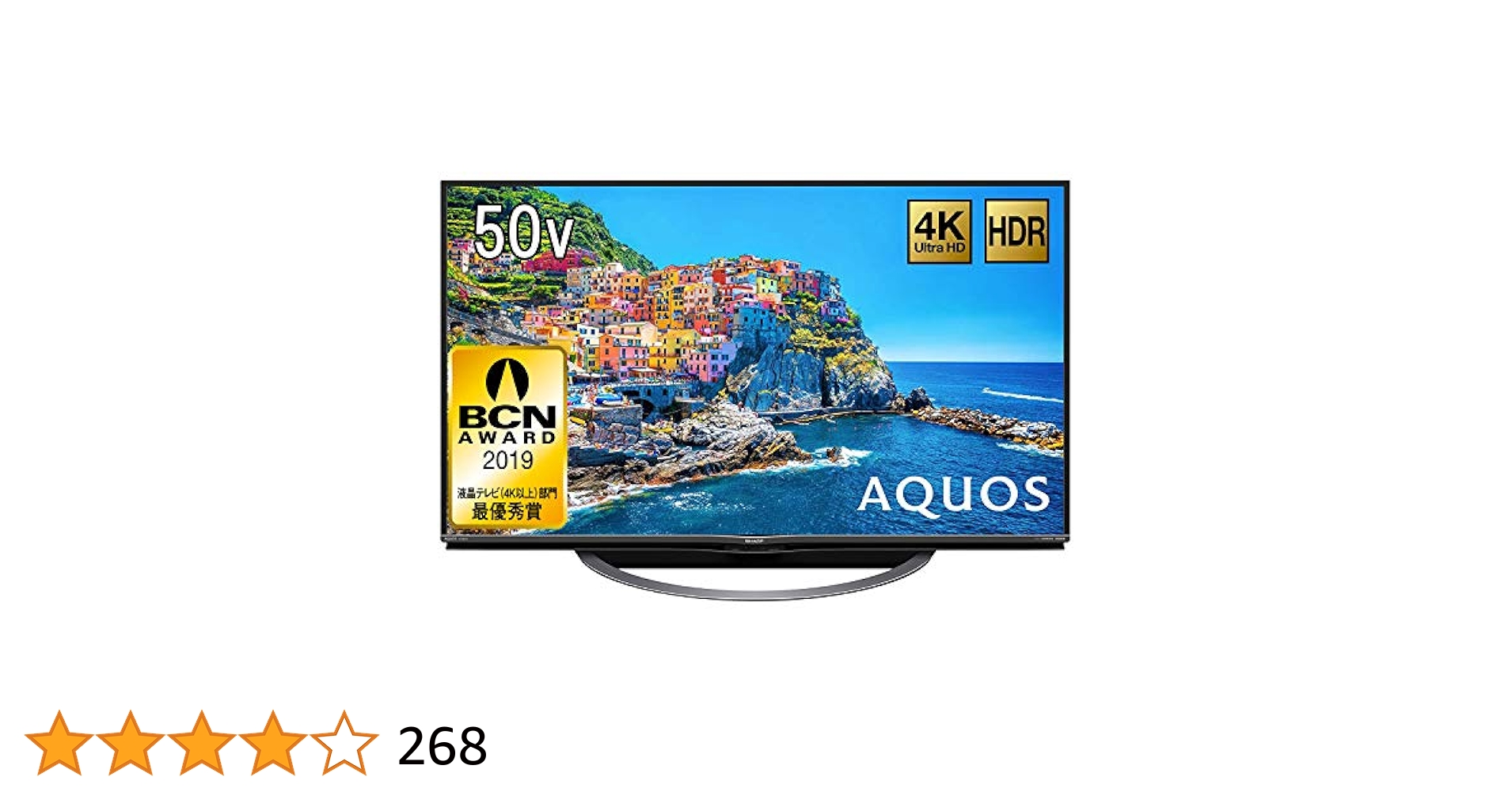 SHARP 液晶TV 2019年製 4t-c50bh1 50インチ