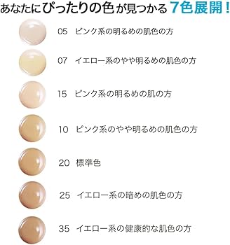 Amazon | MAYBELLINEフィットミー リキッド ファンデーション R