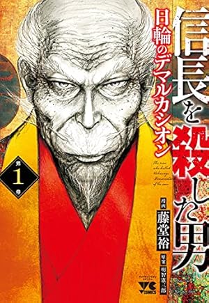 Amazon.co.jp: 黄昏流星群 (76) (ビッグコミックス) : 弘兼 憲史: 本