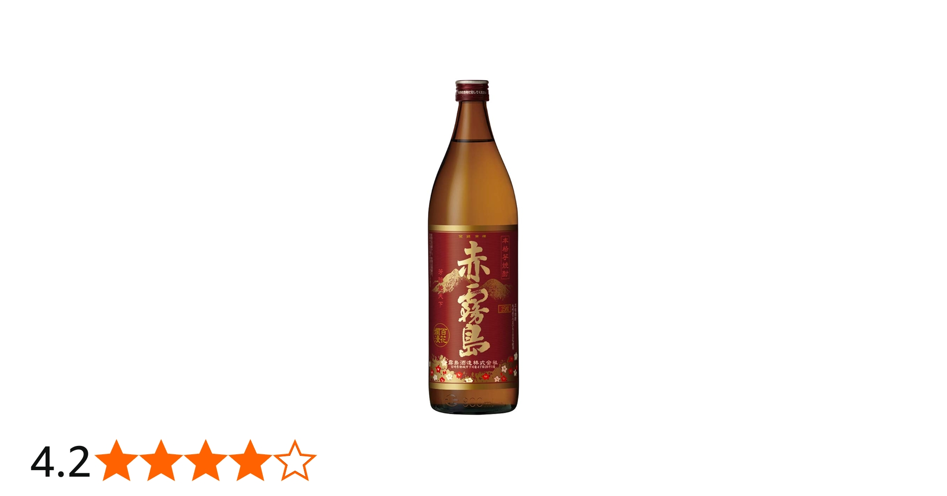 Amazon.co.jp: 霧島酒造 赤霧島 25度 [ 焼酎 宮崎県 900ml ] : 食品