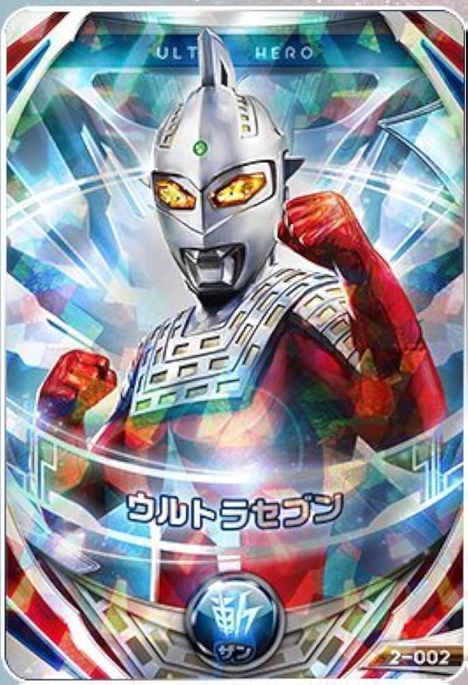 Amazon.co.jp: Ultraman ORB Ultra Fusionカード: 2 – 002 UR