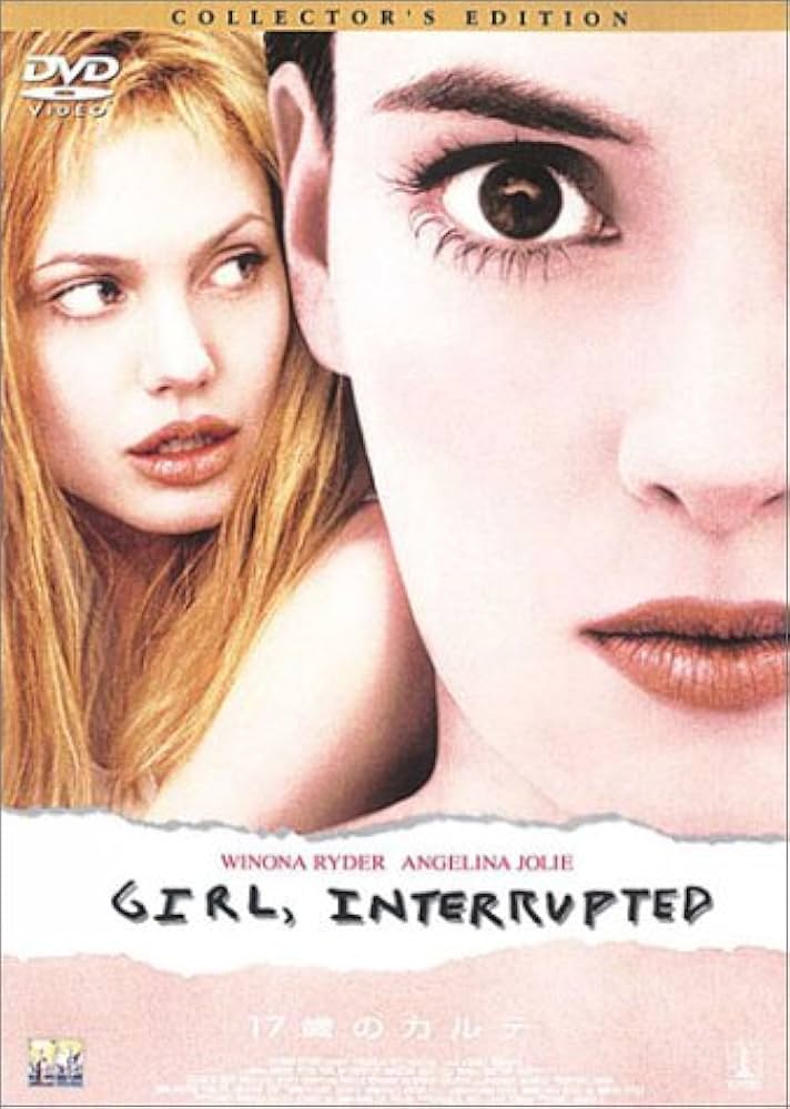 Amazon.co.jp: 17歳のカルテ ― コレクターズ・エディション [DVD