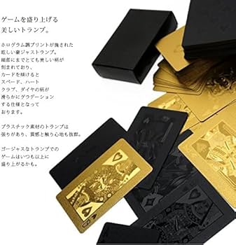Amazon.co.jp: [カロカック]トランプ 銀のトランプ シルバー カード