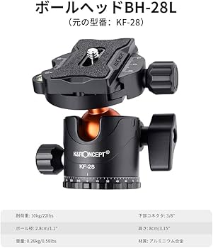 Amazon | 一眼レフ 三脚 K&F Concept カメラ三脚 軽量 コンパクト