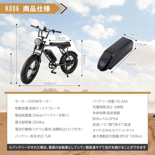 Krisbora - 電動アシスト自転車 20インチ の評価 | SHOPSTAFF