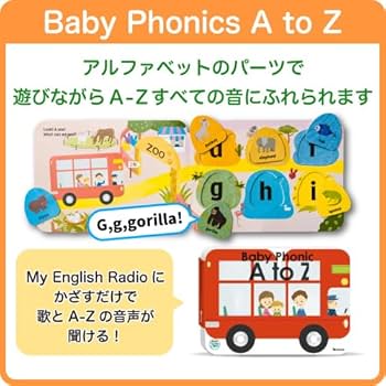 Amazon.co.jp: こどもちゃれんじMy First English マイファースト