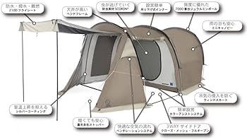 Amazon | ホールアース（Whole Earth） テント キャンプ 2ルーム 3～4