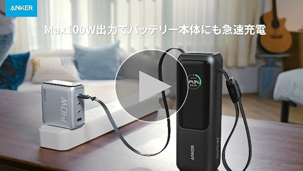 Amazon | Anker Power Bank (25000mAh, Built-In & 巻取り式USB-C