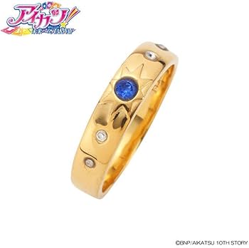 Amazon.co.jp: アイカツ ソレイユ スターウェイコーデ サムリング