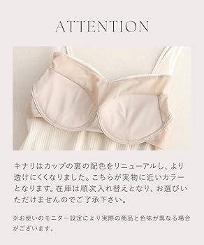 Amazon | [ツーハッチ] ブラトップ ブラモネ カップ付きキャミソール