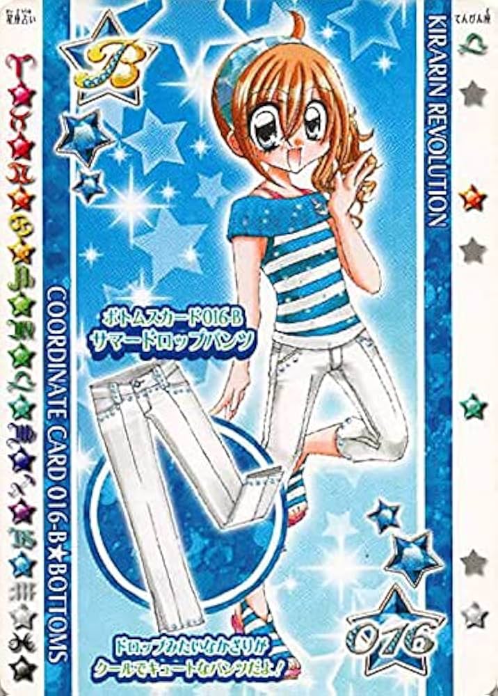 Amazon.co.jp: きらりんレボリューション きらりんミルフィーカード