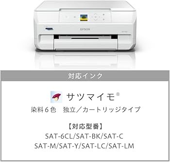 Amazon.co.jp: Epson EP-715A Printer, A4 Inkjet Composite Machine