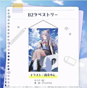 Amazon.co.jp: 紫咲シオン フルセット 直筆サイン入り 雨傘ゆん描き