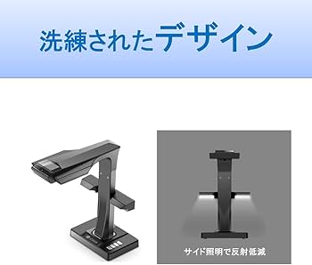 Amazon | CZUR ET18 Pro (USB) ブックスキャナー 電子帳簿保存法対応