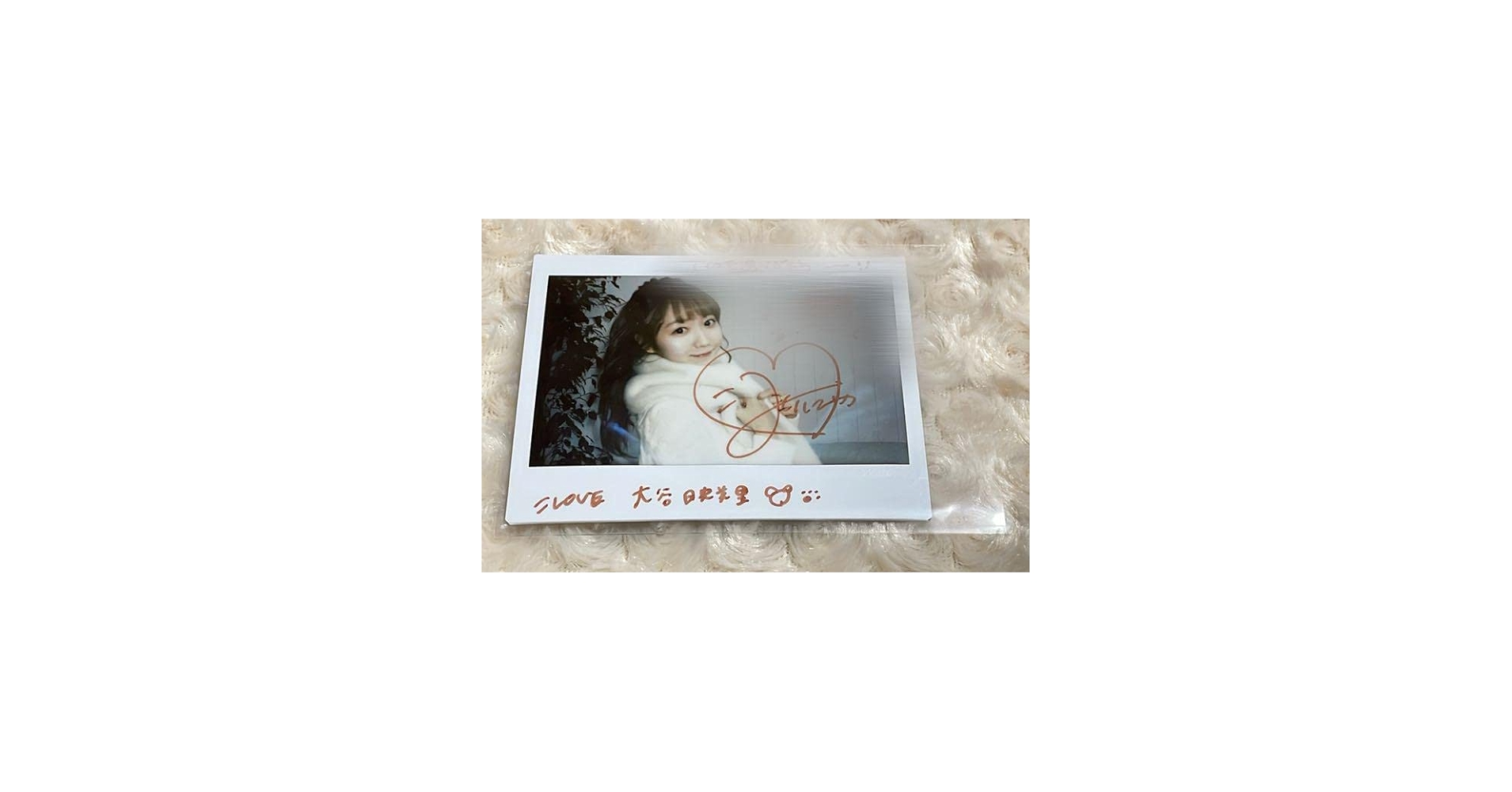 Amazon.co.jp: イコラブ 大谷映美里 チェキ 直筆 サイン 入り : おもちゃ