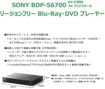 Amazon | リージョンフリー（Region Free） SONY ブルーレイディスク