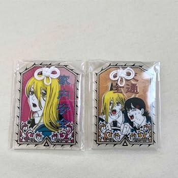 Amazon.co.jp: チェンソーマン パワー コベニ アクリル お守り : おもちゃ