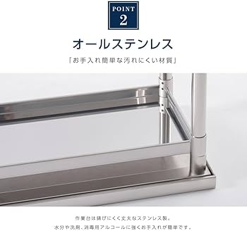 Amazon.co.jp: [日本製] ステンレス 作業台 キャスター付き 業務用 幅