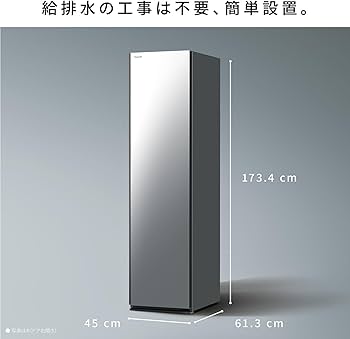 Amazon.co.jp: パナソニック スマートクローゼット 右開き 衣類ケア